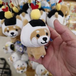 Kawaii ! Kawaii !
