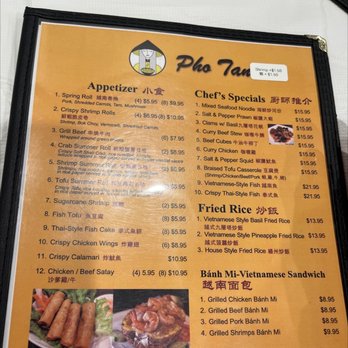 Pho Tan - Appetizer and fried rice. Menu cover page - Vietnamese Near Me - Flushing , New York