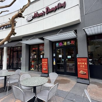 Mom's Dumpling - Exterior - Dim Sum Near Me - Davis, California