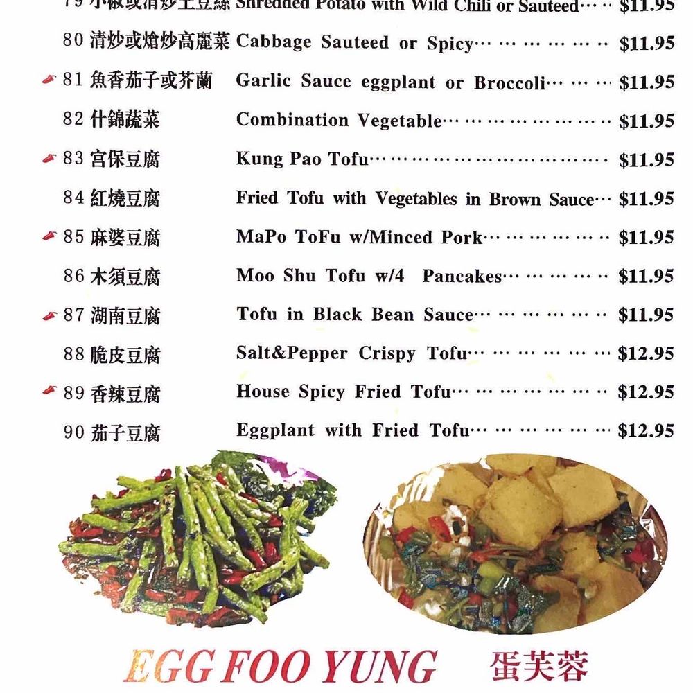 J & J Chinese Restaurant - Menu page 6 - Szechuan Near Me - Issaquah, Washington J & J Chinese Restaurant - Menu page 6 - Szechuan Near Me - Issaquah, Washington