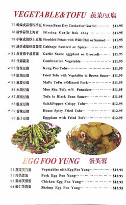 Menu photo 8 J & J Chinese Restaurant Issaquah, WA Menu photo 8 J & J Chinese Restaurant Issaquah, WA