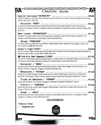 Menu photo 3 Ellinikon Highland Park, NJ