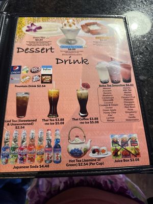 Menu photo 4 Thai Hut Restaurant San Antonio, TX Menu photo 4 Thai Hut Restaurant San Antonio, TX