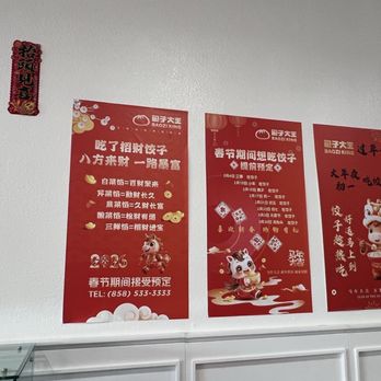 King Baozi Bistro - Chinese Near Me - Rowland Heights, California
