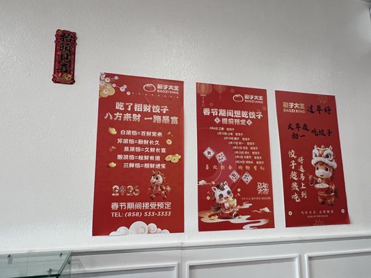 Menu photo 5 King Baozi Bistro Rowland Heights, CA