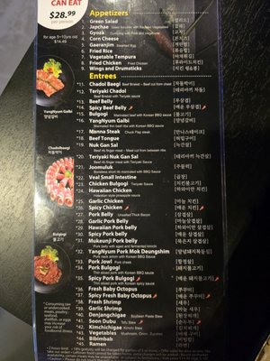 Menu photo 2 Manna BBQ Chandler, AZ Menu photo 2 Manna BBQ Chandler, AZ