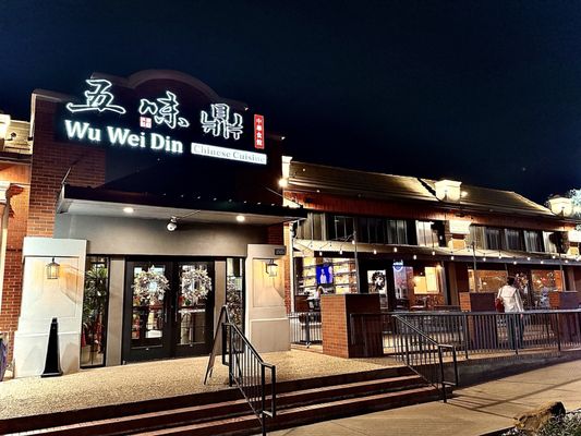 Wu Wei Din Chinese Cuisine by null