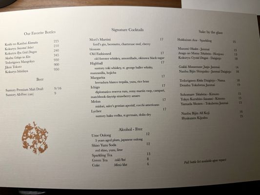Menu photo 3 Morihiro Los Angeles, CA Menu photo 3 Morihiro Los Angeles, CA