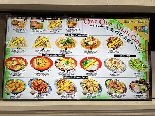 Menu photo 7 One One Asian Cuisine Plano, TX Menu photo 7 One One Asian Cuisine Plano, TX