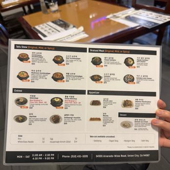 Tang’s Haus - Korean Near Me - Union City, California Tang’s Haus - Korean Near Me - Union City, California