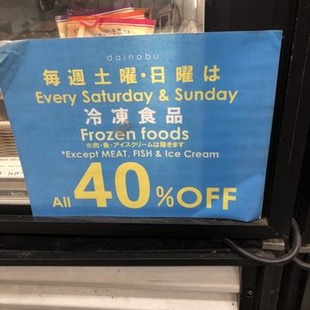 Dainobu - Promo on the weekends - International Grocery Near Me - New York, New York Dainobu - Promo on the weekends - International Grocery Near Me - New York, New York