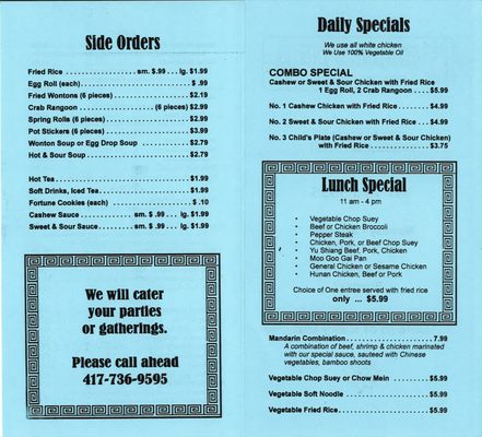Menu photo 2 Jordan's Inn Strafford, MO Menu photo 2 Jordan's Inn Strafford, MO
