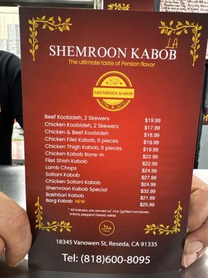 Menu photo 2 Shemroon Kabob Reseda, CA Menu photo 2 Shemroon Kabob Reseda, CA