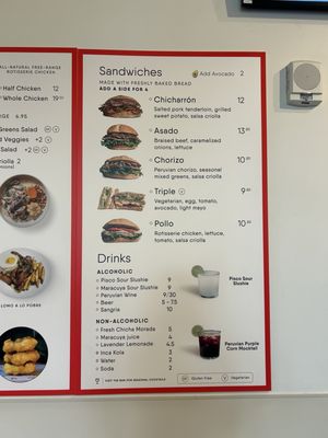 Menu photo 7 Peruvian Brothers Arlington, VA Menu photo 7 Peruvian Brothers Arlington, VA