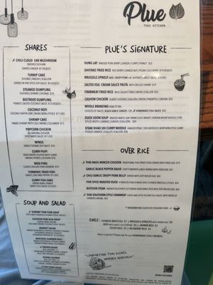 Menu photo 5 Plue New York, NY Menu photo 5 Plue New York, NY