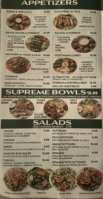 Menu photo 5 Shish Kabob Express Southfield, MI Menu photo 5 Shish Kabob Express Southfield, MI