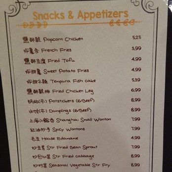 Spiceology - Menu as of March 19, 2022 - Taiwanese Near Me - Arcadia, California Spiceology - Menu as of March 19, 2022 - Taiwanese Near Me - Arcadia, California