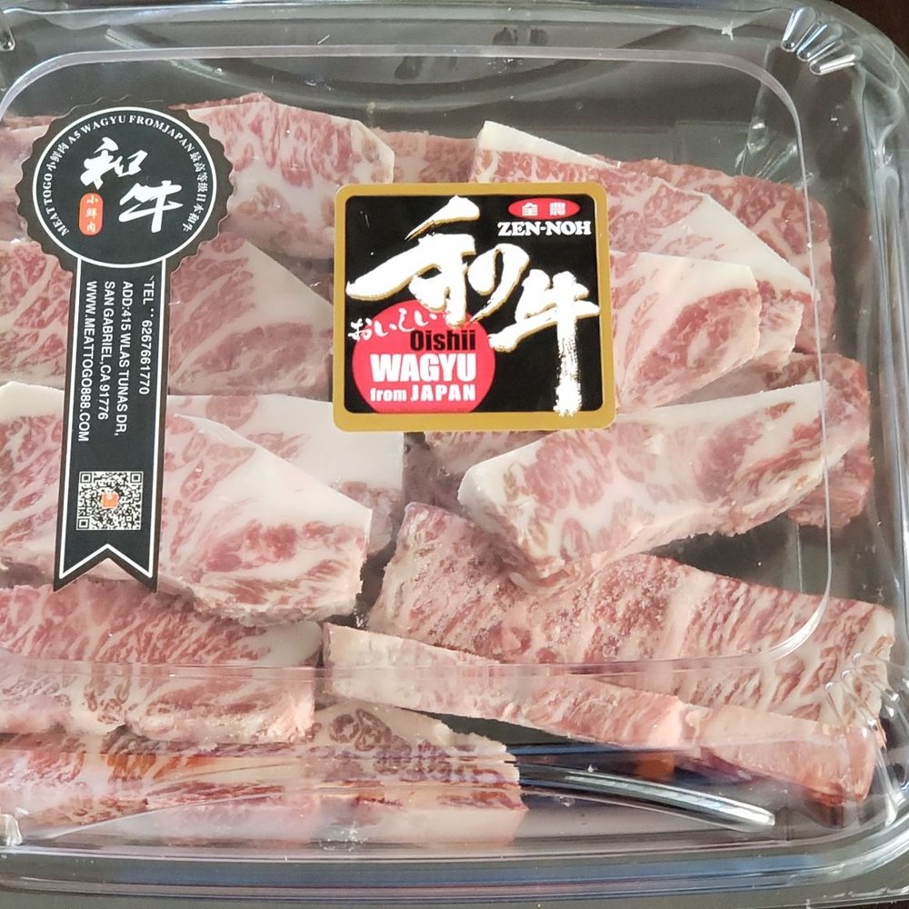 Meat Togo - Japanese Wagyu A5 short rib - Meat Shops Near Me - San Gabriel, California Meat Togo - Japanese Wagyu A5 short rib - Meat Shops Near Me - San Gabriel, California