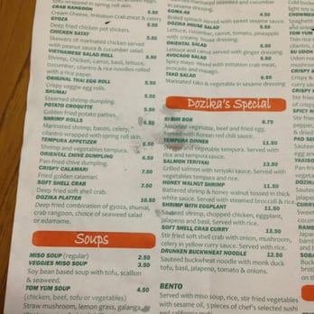 Dozika - Menu 1 - Japanese Near Me - Evanston, Illinois