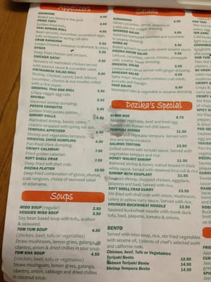 Menu photo 8 Dozika Evanston, IL Menu photo 8 Dozika Evanston, IL