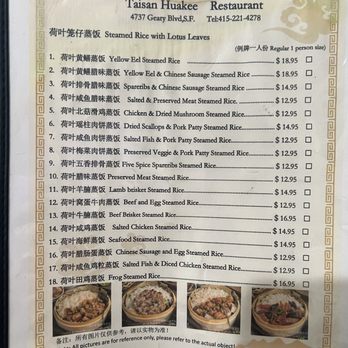 Taisan Huakee Restaurant - Menu 7/2025 - Chinese Near Me - San Francisco, California