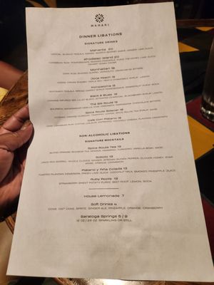 Menu photo 8 Mahari Chicago, IL