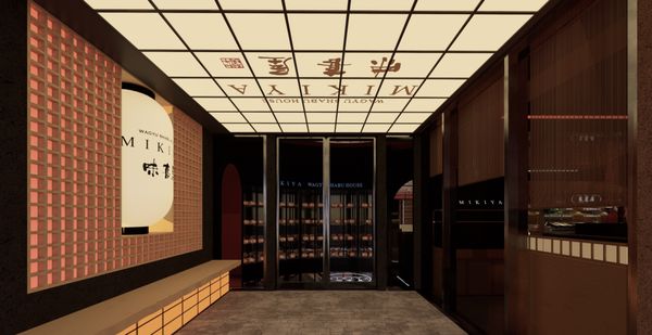 Mikiya Wagyu Shabu House | Santa Clara by null