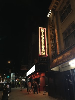 Rickshaw Theatre by null