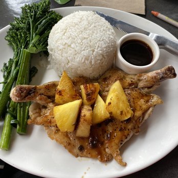 Yard House - The Maui Pineapple Chicken - New American Near Me - Atlanta, Georgia