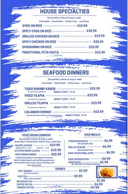 Menu photo 4 Greek palace Warrenton, VA Menu photo 4 Greek palace Warrenton, VA