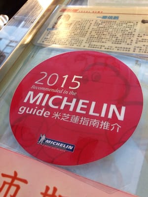 Yat Lok Restaurant (Central) by null