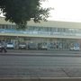 Photo of Papelería González