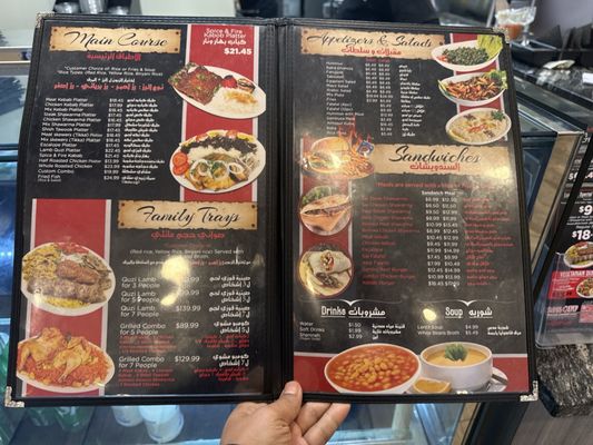 Menu photo 1 Spice and Fire Grill Morton Grove, IL Menu photo 1 Spice and Fire Grill Morton Grove, IL