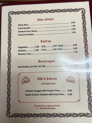 Menu photo 2 Golden China Ripley, MS Menu photo 2 Golden China Ripley, MS