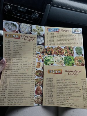 Menu photo 8 China Pepper Rancho Cucamonga, CA