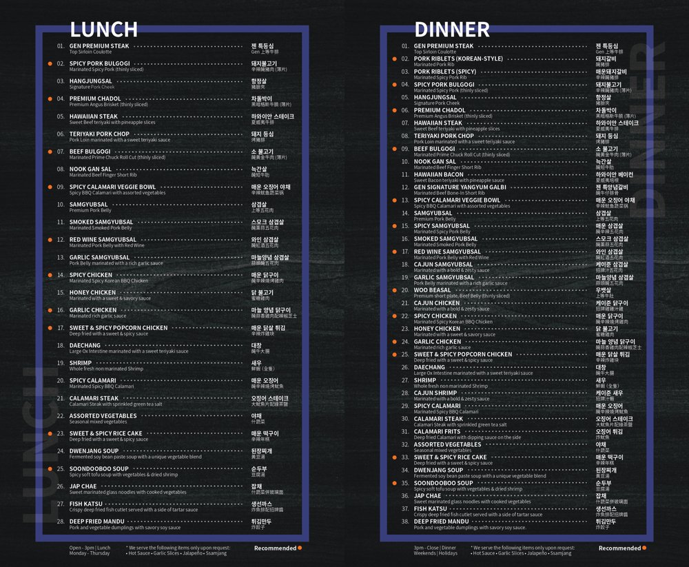 Gen Korean BBQ House