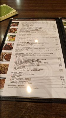 Menu photo 8 Restoran Malaysia Richmond Hill, ON Menu photo 8 Restoran Malaysia Richmond Hill, ON