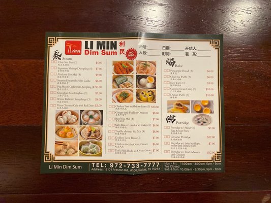 Menu photo 3 Li Min Dim Sum Dallas, TX Menu photo 3 Li Min Dim Sum Dallas, TX