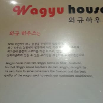 Wagyu House - Korean Near Me - Croydon, NSW