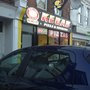 Photo of St John's Kebab & Pizza