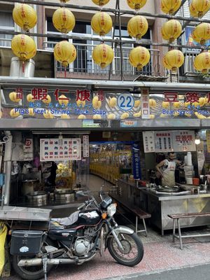 Keelung MiaoKou Night Market by null