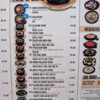 LA Tofu House - Special menu Dec 2024 - Korean Near Me - Los Angeles, California