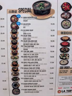 Menu photo 6 LA Tofu House Los Angeles, CA Menu photo 6 LA Tofu House Los Angeles, CA
