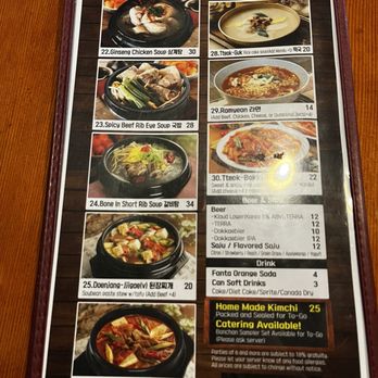 Minari - Menu January 2024 - Korean Near Me - San Bruno, California Minari - Menu January 2024 - Korean Near Me - San Bruno, California