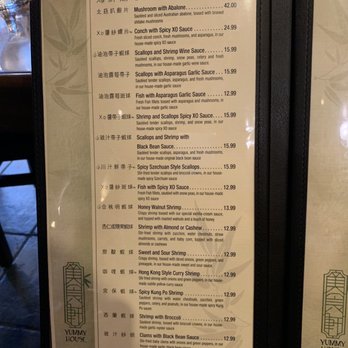 Yummy House - Seafood - Cantonese Near Me - Gainesville, Florida Yummy House - Seafood - Cantonese Near Me - Gainesville, Florida