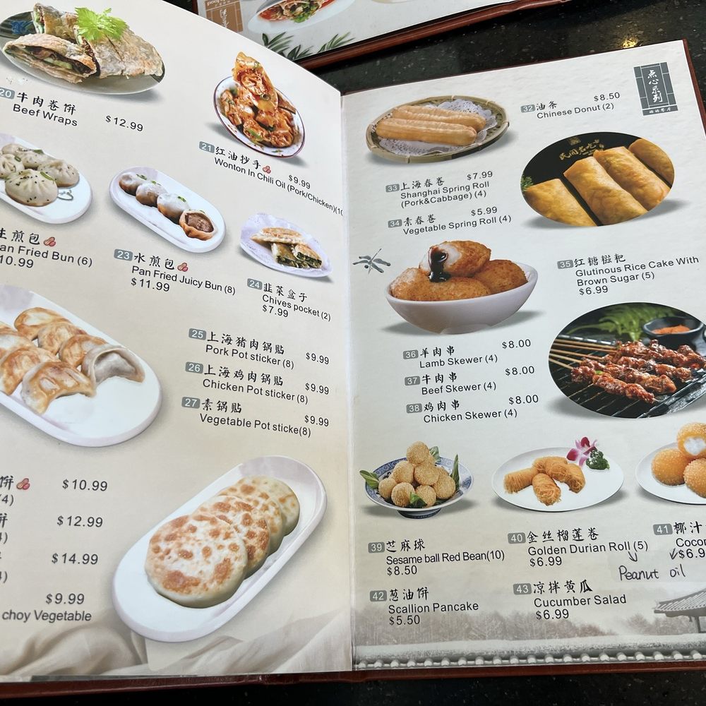 Dim Sum Dumpling House - Dim Sum Near Me - Alhambra, California Dim Sum Dumpling House - Dim Sum Near Me - Alhambra, California
