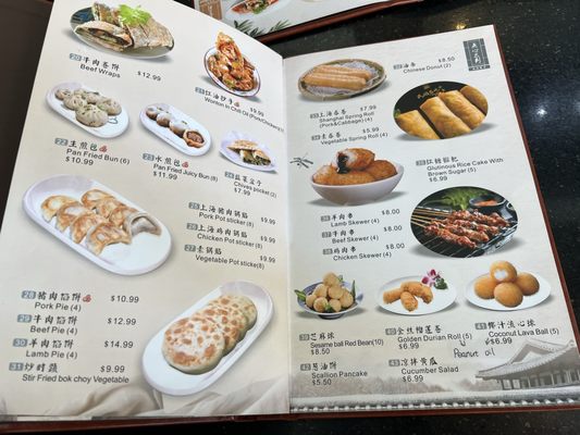 Menu photo 7 Dim Sum Dumpling House Alhambra, CA Menu photo 7 Dim Sum Dumpling House Alhambra, CA