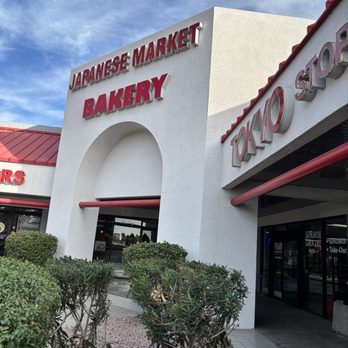 Fujiya Market - Imported Food Near Me - Tempe, Arizona Fujiya Market - Imported Food Near Me - Tempe, Arizona
