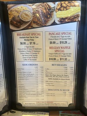 Menu photo 5 Rick's Restaurant Denton, NC Menu photo 5 Rick's Restaurant Denton, NC