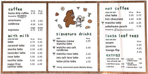 Menu photo 4 Okayama Kobo Bakery & Cafe Anaheim, CA Menu photo 4 Okayama Kobo Bakery & Cafe Anaheim, CA